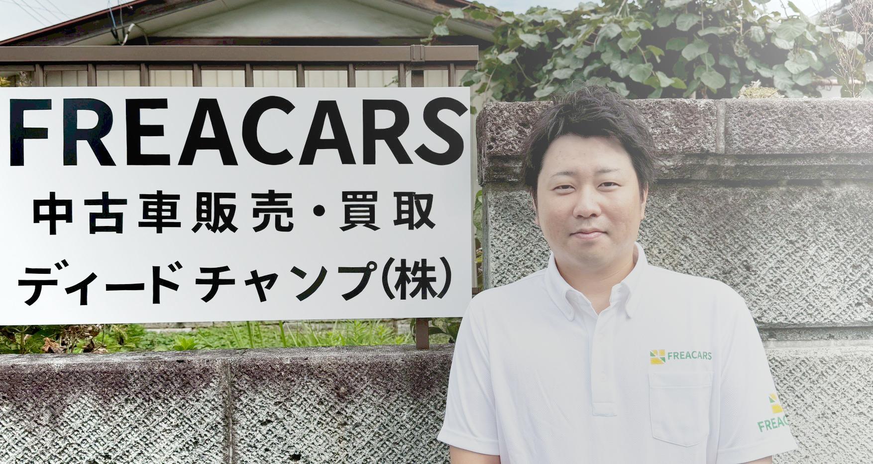 代表写真
